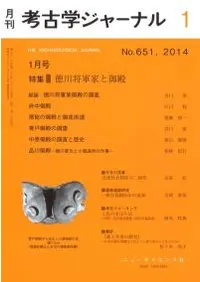 �͸ųإ��㡼�ʥ롡651���ý���������Ȥȸ���