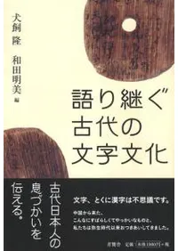 Ѥʸʸ
