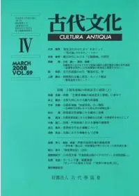 ʸ594(̴571)ý:ͷϾؤϰȵڤŸ()