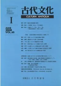 ����ʸ������60����1��(�̴���572��)���ý�:���ͷϾ��ؤ��ϰ��ȵڤ�Ÿ��(��)