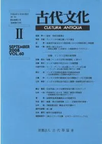 ����ʸ������60����2��(�̴���573��)���ý�:�������ʸ���ο�����