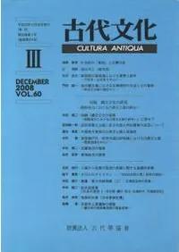 ����ʸ������60����3��(�̴���574��)���ý�:��ʸʸ���ν��ᡡ���������ˤ���������ʸ�ڴ�ν���