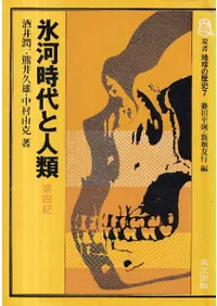 六一書房：新着の本