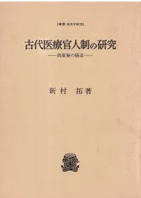 ������Ŵ������θ��� : ŵ�����ι�¤