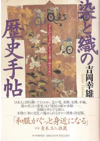 ȿ˼ġ : ֤Ρפȡ֤פäȿΤ뤿  