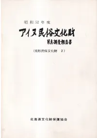 ������̱¯ʸ����۵�Ĵ������ͭ��̱¯ʸ����2