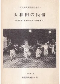 �����Ĥ�̱¯ : �����ġ���������������϶�