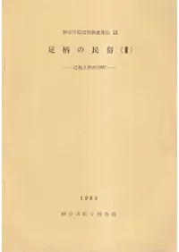 ­����̱¯2��­���巴����Į