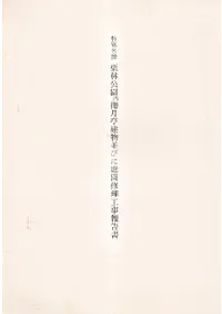 ����̾�����Ӹ�����ŷ����ʪ�¤Ӥ����ཤ����������