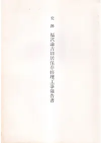 ����ʡ��͡�ȵ����¸������������  