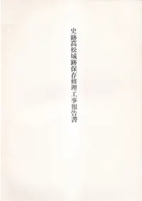 ׹⾾¸ (䶶)