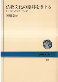 ʩʸθ򤵤 : ɤ饬ޤ