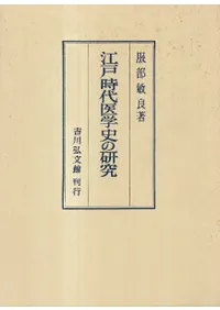 ���ͻ����ػˤθ��� 