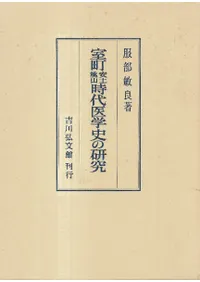 ��Į�������������ػˤθ���