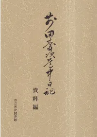 ���ķļ�ƻ������������+������