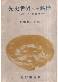 ��������ؤ�Ǯ�� : ����꡼�ޥ󼫽�ѣ