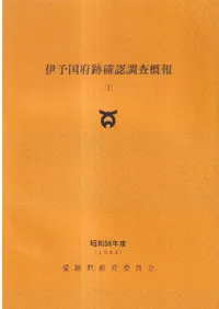 ��ͽ�����׳�ǧĴ������1��(����56ǯ��)