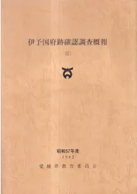 ��ͽ�����׳�ǧĴ������2��(����57ǯ��)