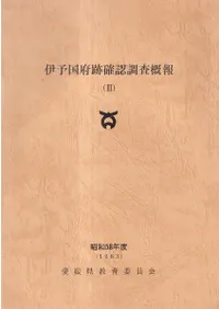 ��ͽ�����׳�ǧĴ������3��(����58ǯ��)