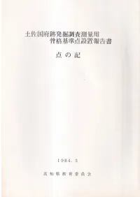 �ں�������ȯ��Ĵ��¬���ѹ��ʴ������������ : ���ε�