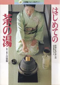 �Ϥ���Ƥ������ : ��ˡ�Ȥ�Ƥʤ��ο����ȤˤĤ�