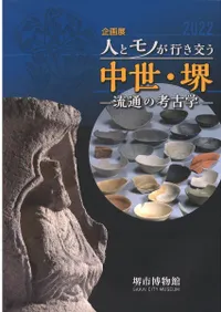 ͤȥΤԤ : ή̤ι͸ų