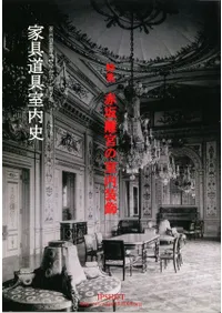 ȶƻˡ7桡ýֺΥܤμ