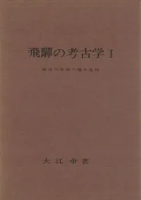 ���ͤι͸ų�1��������ή�����ʸ����