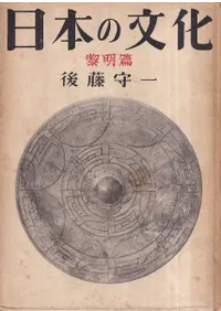 �͸ųؾ��긫�������ܾ���ʸ���γ�Ω 