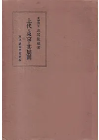 ����������¶����