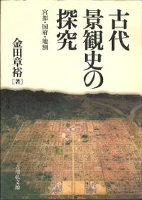 ����ʴѻˤ�õ�� : ���ԡ����ܡ��ϳ�