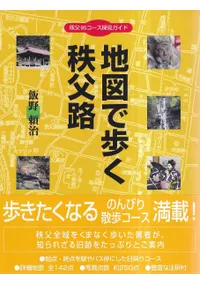 �Ͽޤ��⤯����ϩ : ����95������õ��������  