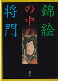 �ӳ�����ξ���  