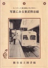 ̿ˤߤë : ʤĤκʾ40ǯ