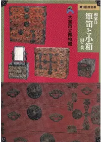 ²ȶ : ýڤȾȢ : Ѥ