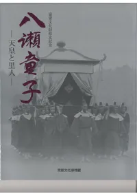 ȬƸ : ŷĤΤ : ʸ국ǰ