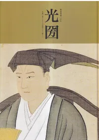  : ¸ȤǡȤ⤷ : Ǹ廰ɴǯ  