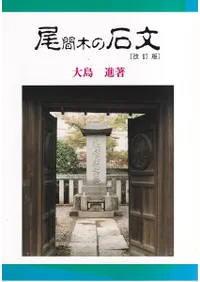 �����ڤ���ʸ (������)