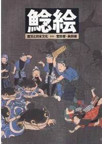 里文出版` | 歴史・考古学専門書店 六一書房