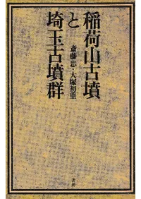 ��ٻ���ʯ�Ⱥ�̸�ʯ��