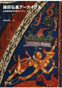 ƣĹ𥢡֥ : ʩѰ̿ǡ١