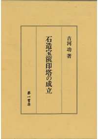 ��¤��亰������Ω