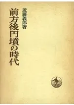 �������ʯ�λ���