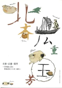 ̺ءš˧ : ˸쳤ƻ޽̾