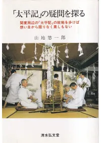 ʿפεõ : դΡʿפθϤ⤱ۤ¤ʤ̤ʤ  