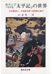 ˤĤʤʿפ : Ρϻդī  