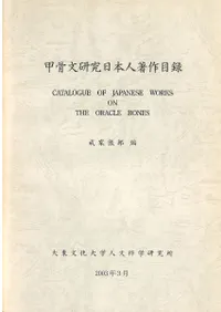 �ù�ʸ�������ܿ�������Ͽ