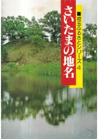 �������ޤ���̾