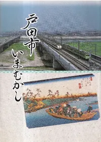 ���ĻԤ��ޤफ��