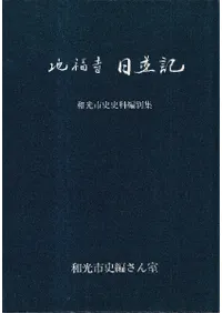 ��ʡ�����µ�